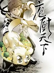 综艺深夜食堂故事会海报