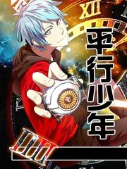 综艺街舞擂台海报