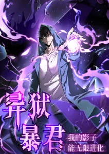 动漫剑与梅雨海报
